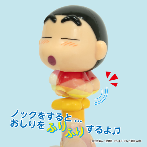 クレヨンしんちゃん あそんでラッキー4 景品 未開封 バンプレスト 非売品 レア クレヨンしんちゃん おしりアクションペン ほほーい | クレヨン